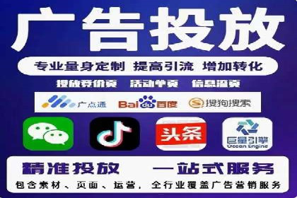 一文读懂百度推广开户：案例剖析与技巧解析