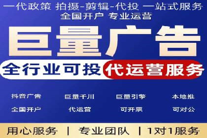 抖音信息流广告投放技巧与效果分析
